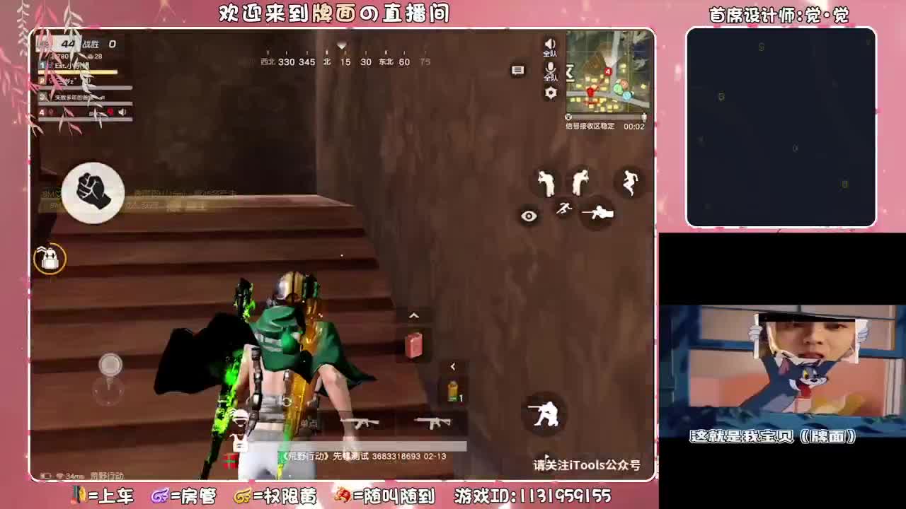 我不是脾气好,我是觉得你需要照顾。♥ 第3段