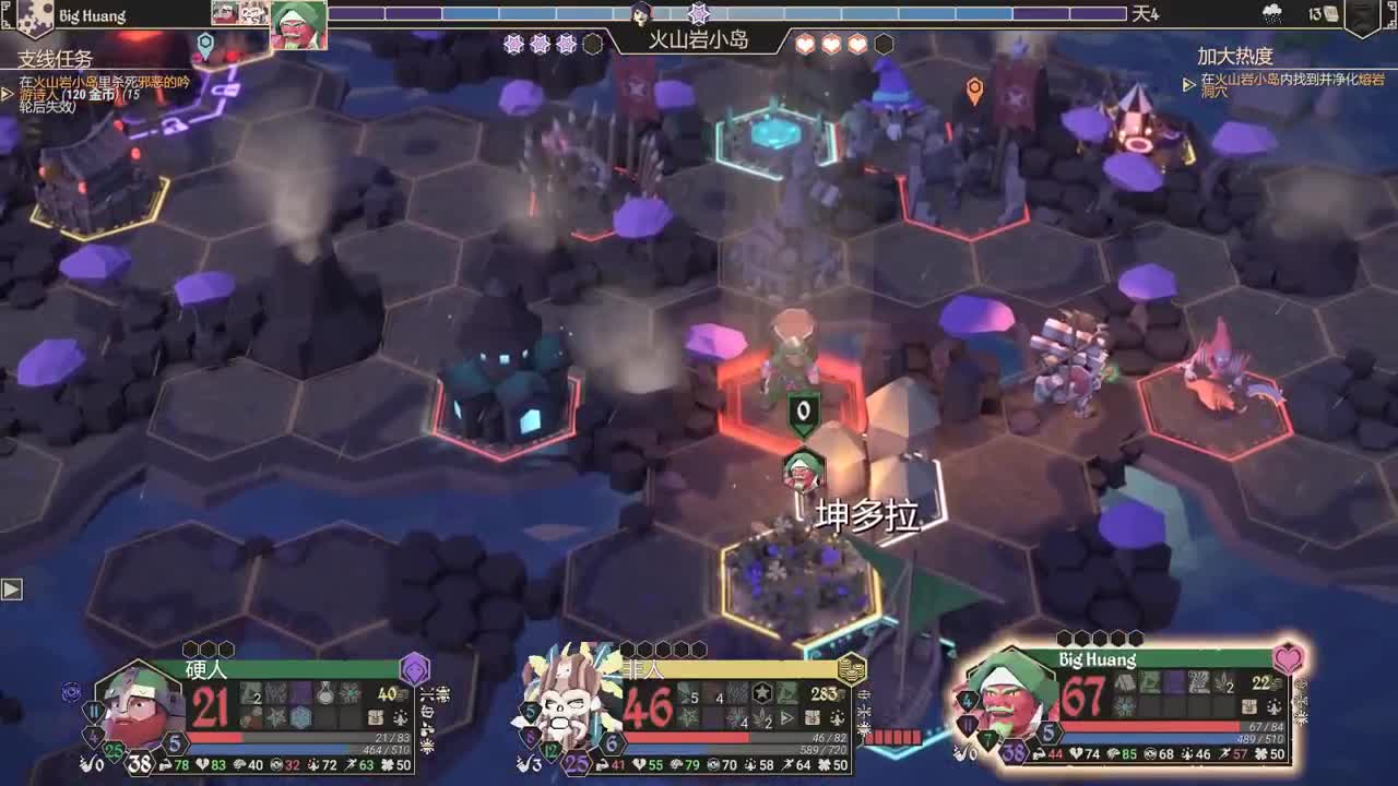 【肯尼】剑来 第3段