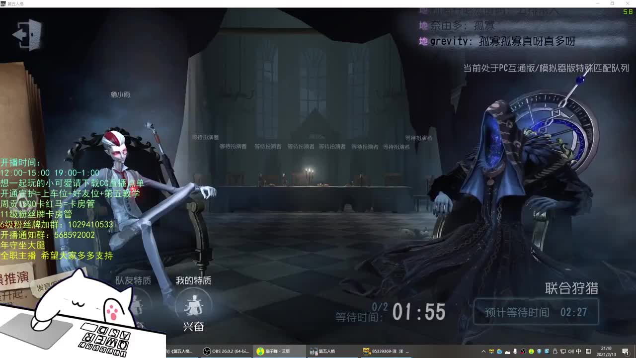 无法拒绝的声音 第1段