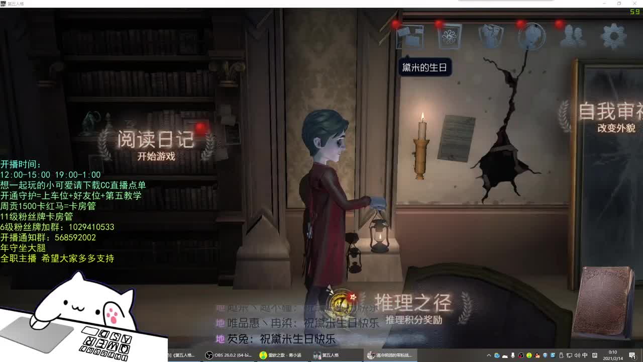 无法拒绝的声音 第2段