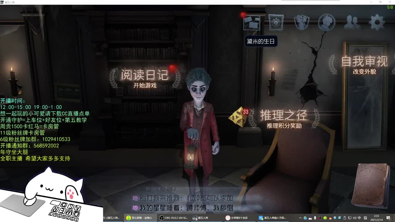 无法拒绝的声音 第3段