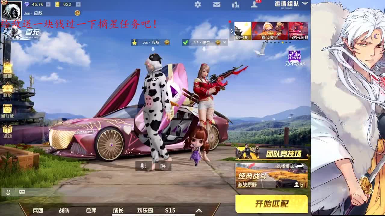 祝大家新年快乐，不止今年 第2段