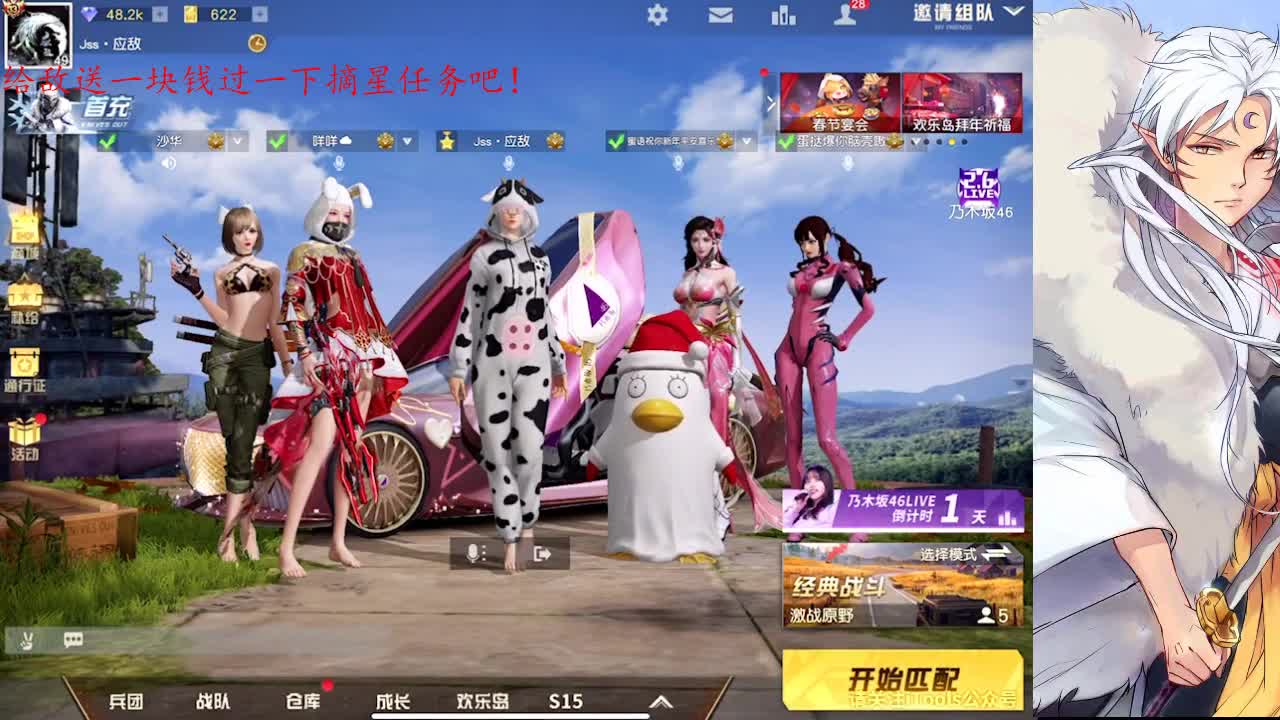 祝大家新年快乐，不止今年 第5段