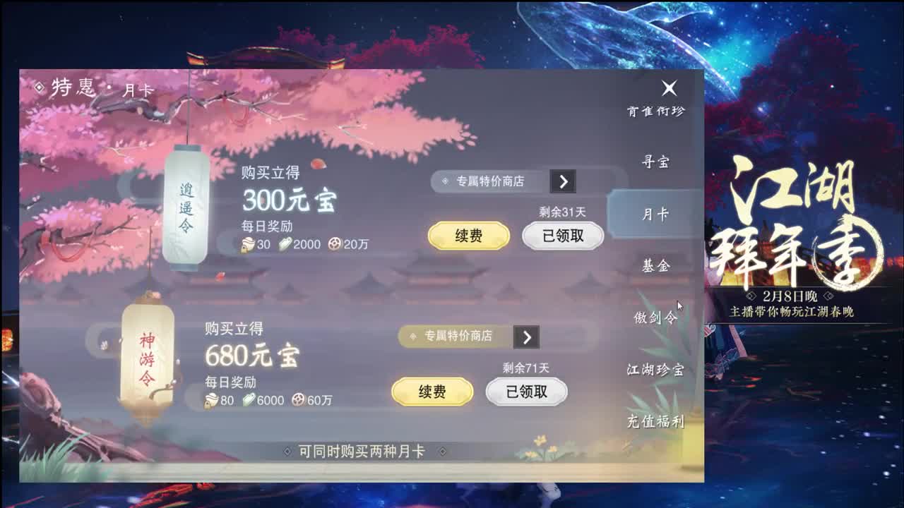 节日快乐