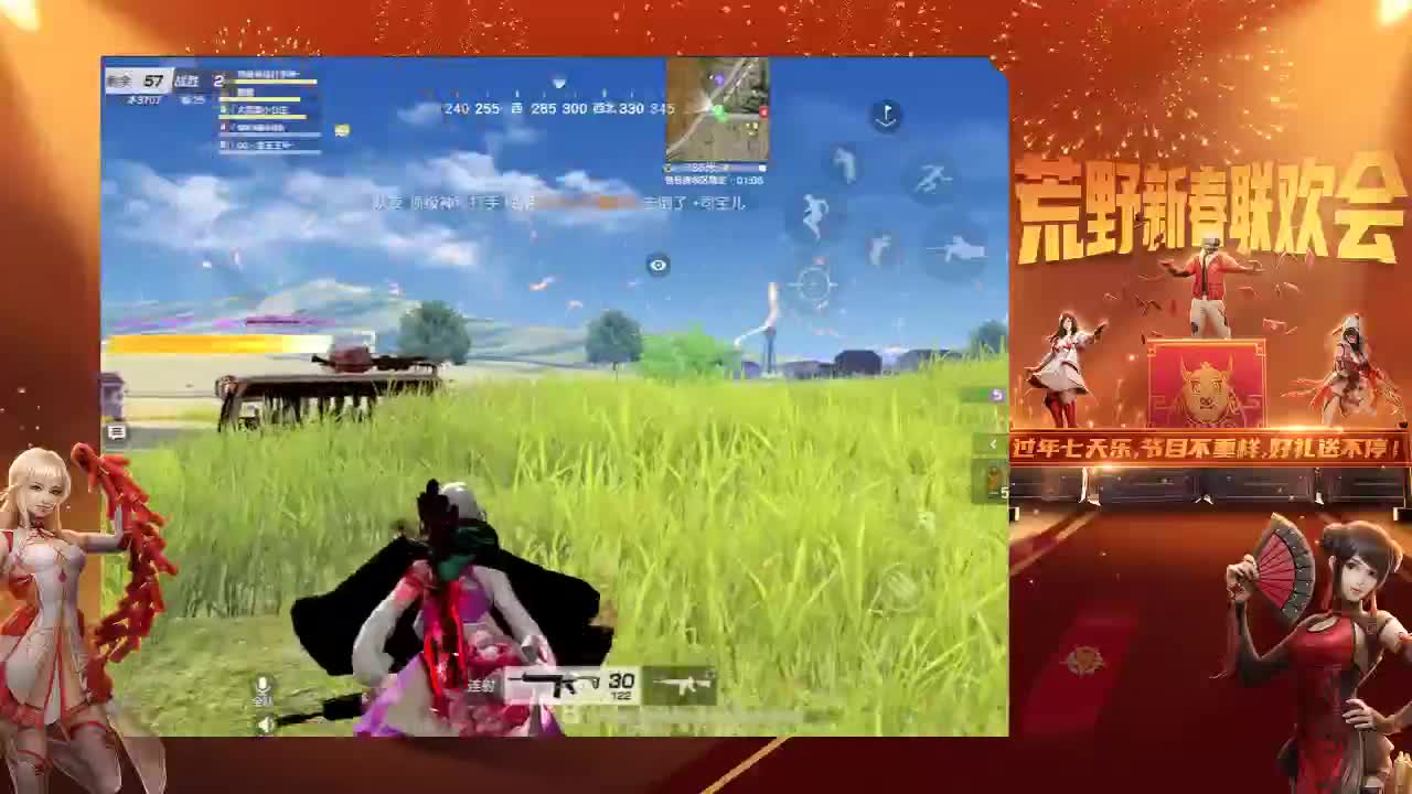 快乐
