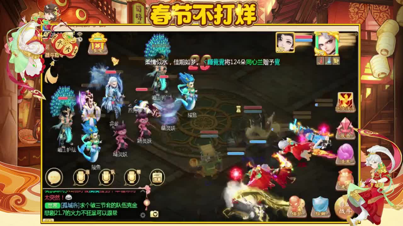 情人节快乐~~ 第1段