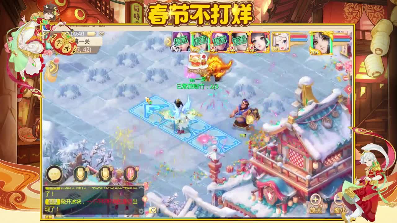 情人节快乐~~ 第2段