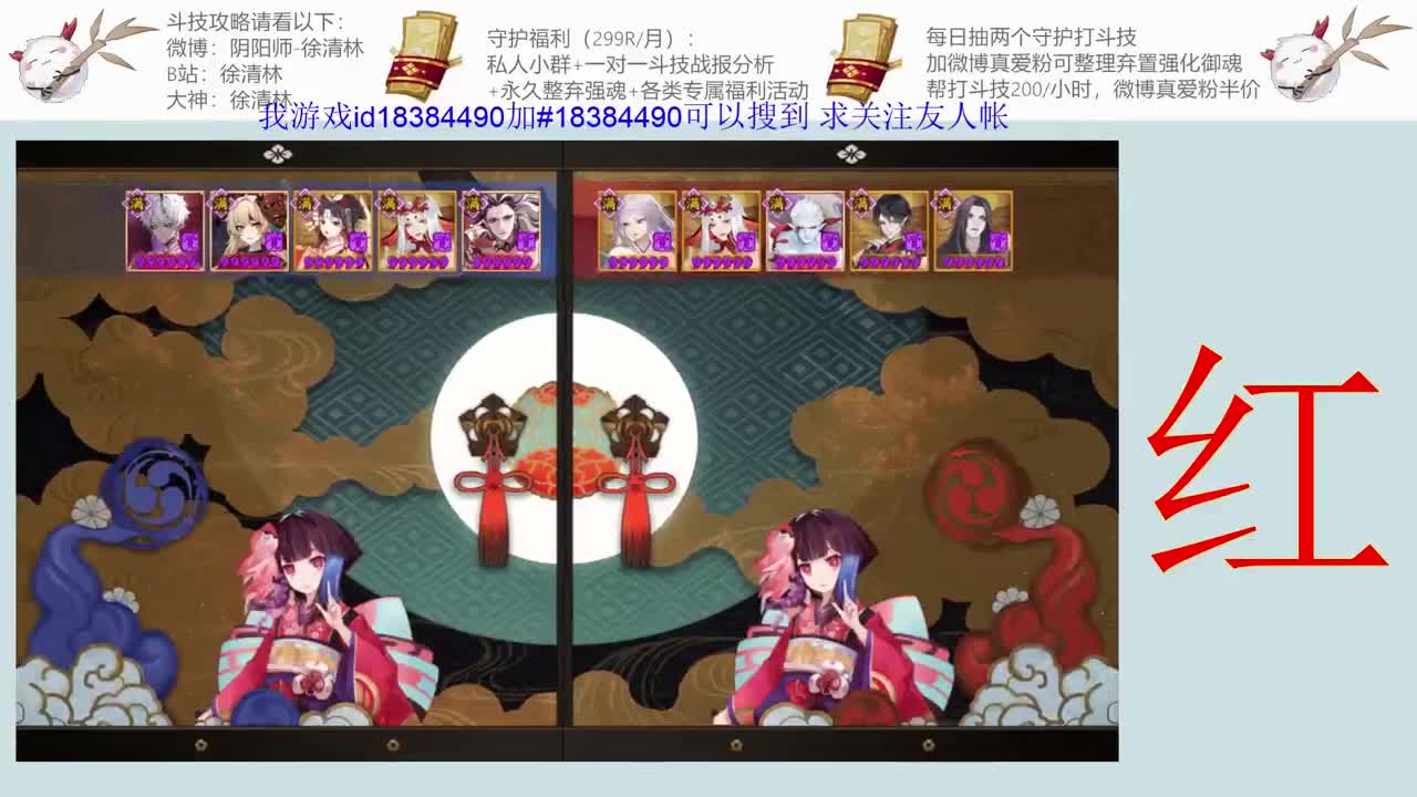 和老徐一起来对弈