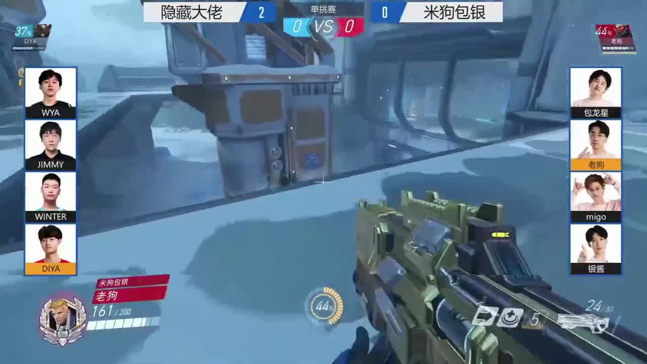 暴雪游戏频道 第3段