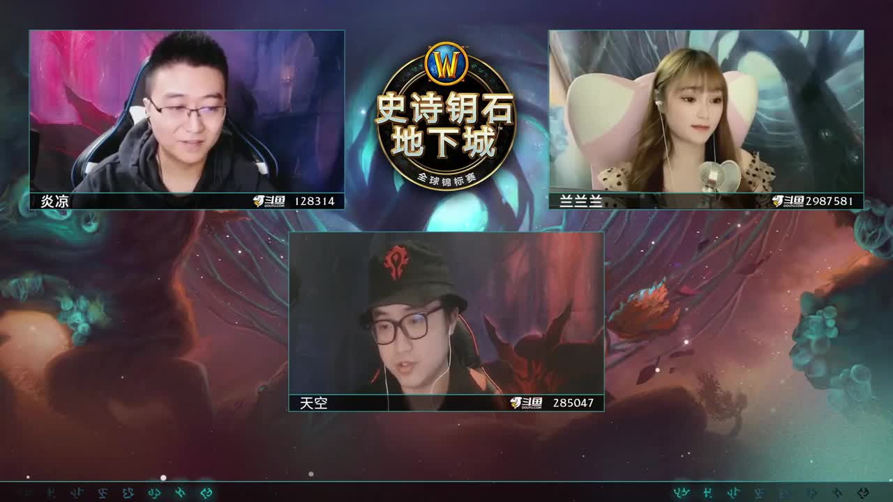 暴雪游戏频道 第6段