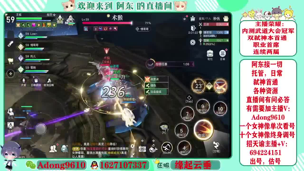 武道大会冠军，圣堂首席~ 第2段