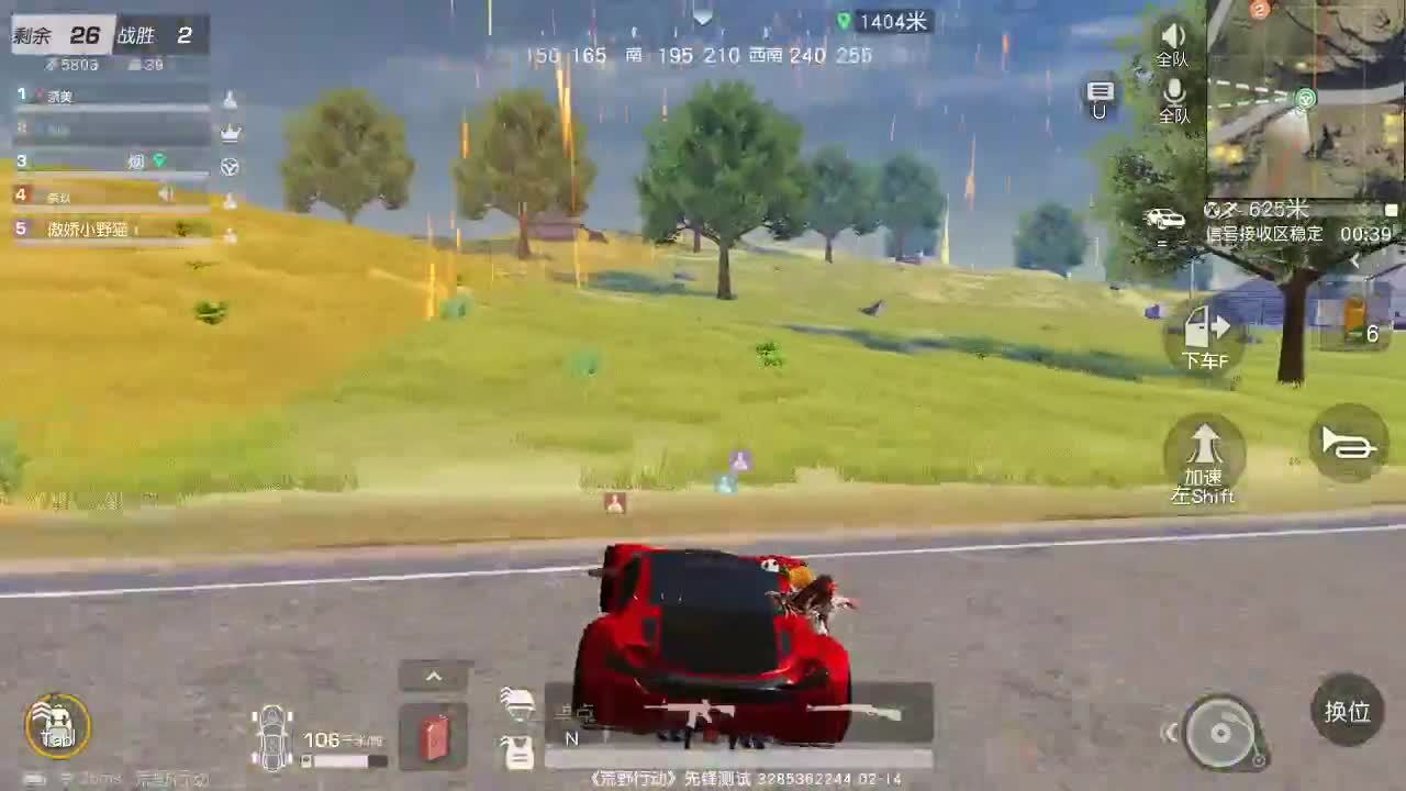 虾70 五倍1088佛888 童年100  七彩300 真爱1200