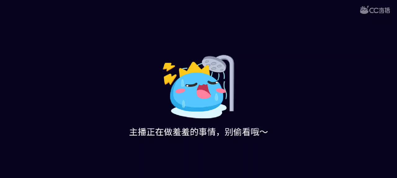 小劳开播啦～新年快乐嗷