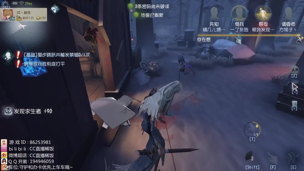 新年快乐丶稀饭给大家拜年了~ 第1段