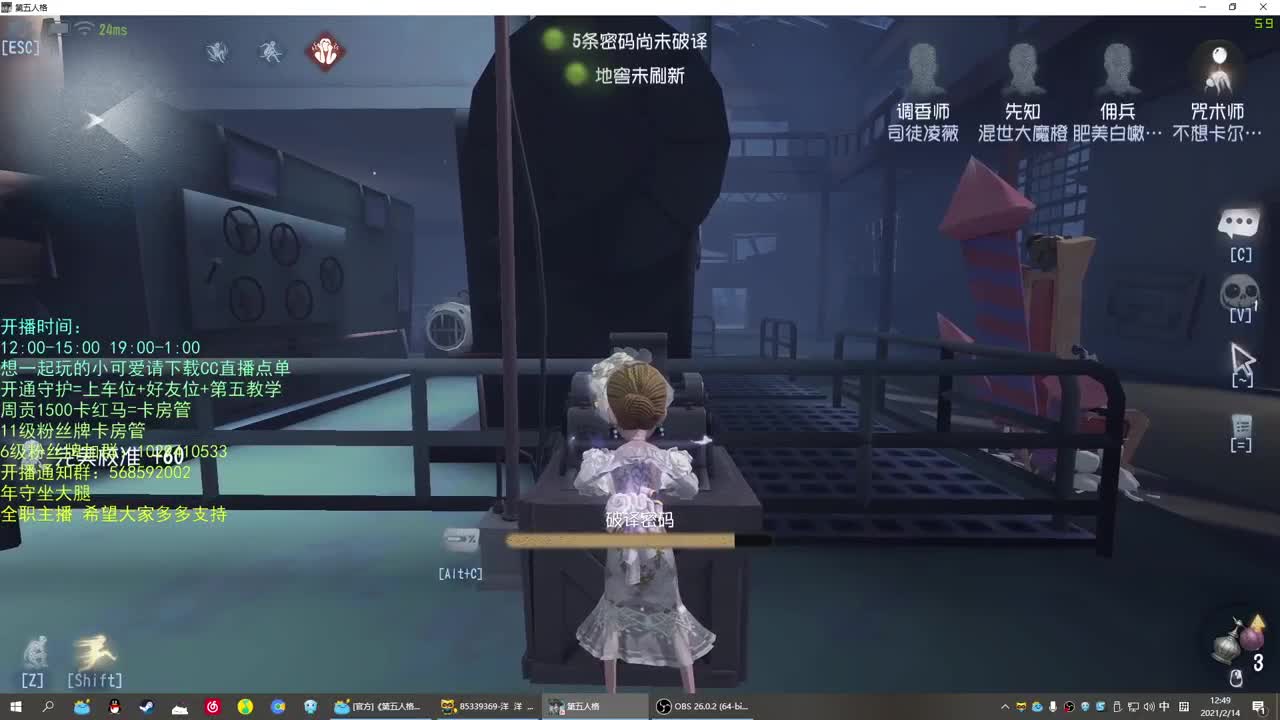 无法拒绝的声音