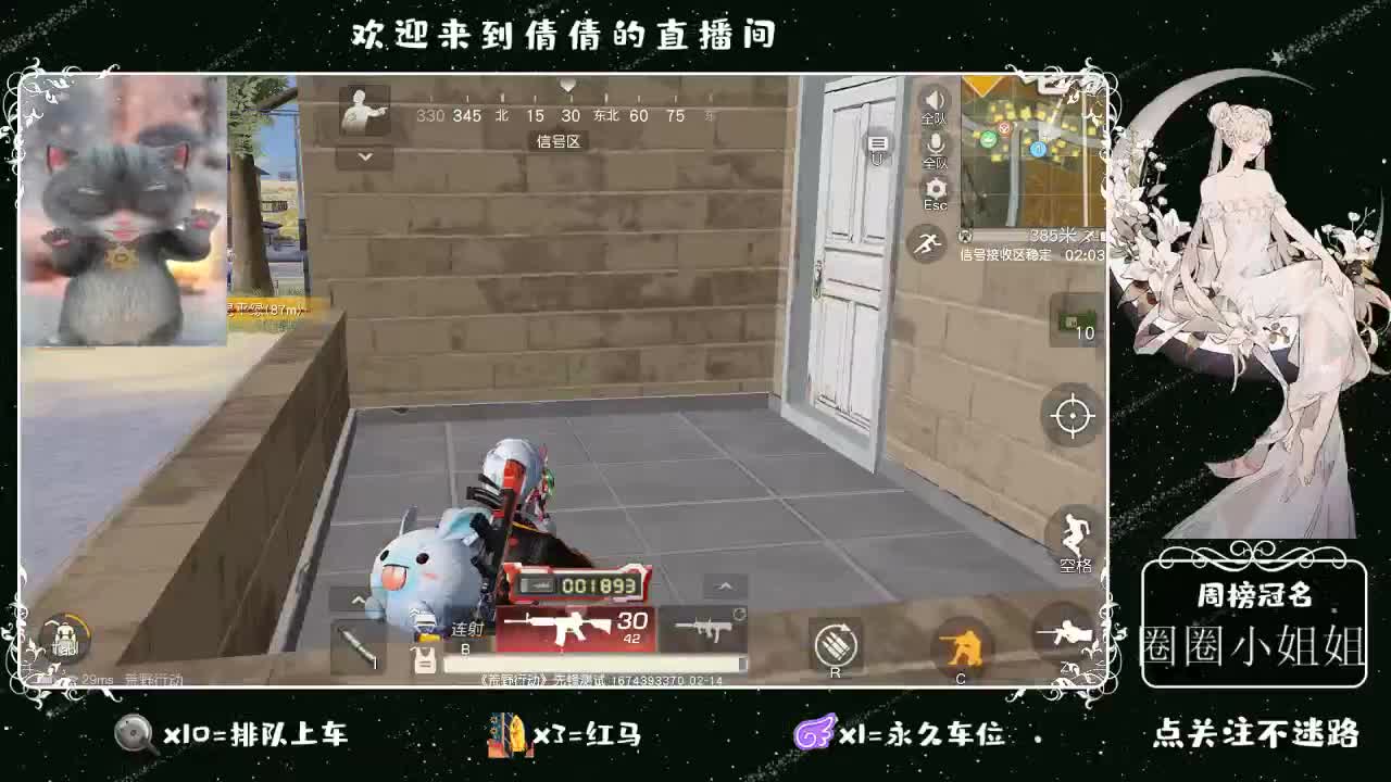 虾 88 佛 880 饕 2800 第1段