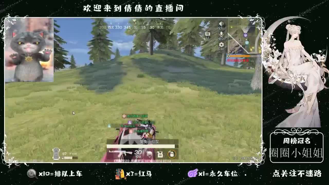 虾 88 佛 880 饕 2800 第2段