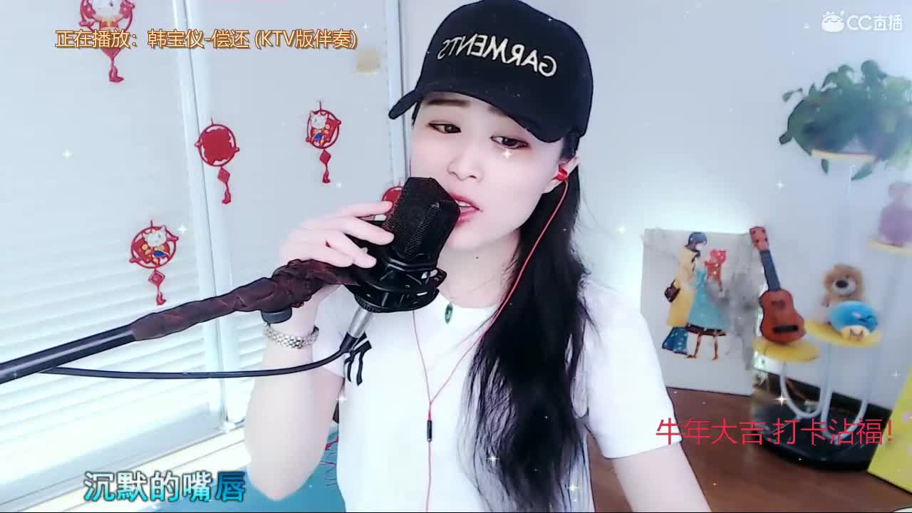 牛年吉祥！恭喜发财！ 第1段
