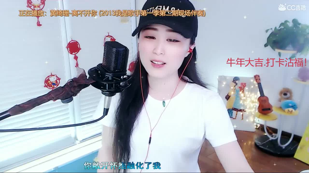 牛年吉祥！恭喜发财！ 第2段
