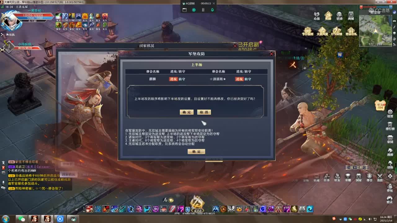 desktop 2021-02-14 16-23-51