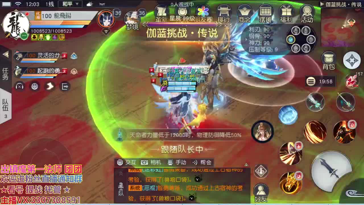 新年快乐好运来 第1段