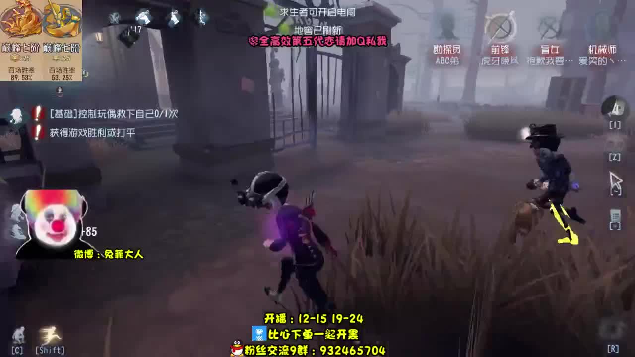 机 械 师 新 皮~ 第1段