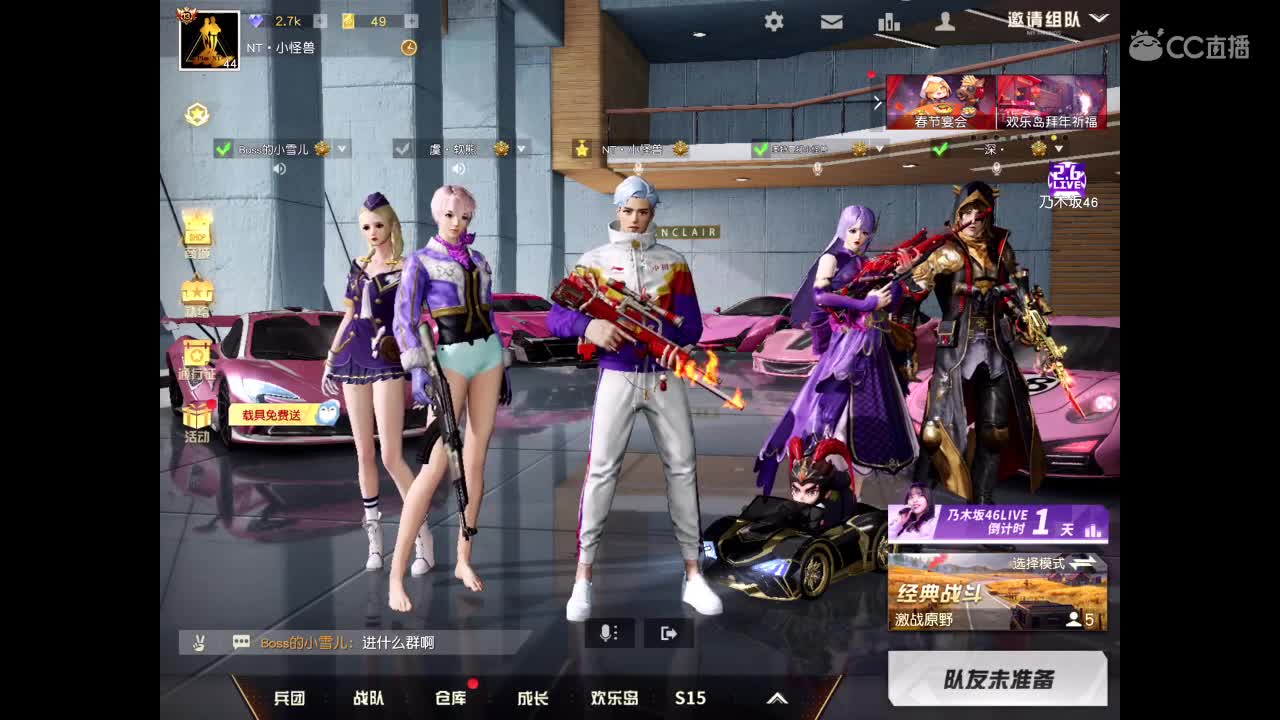 丫头在这祝各位情人节幸福快乐