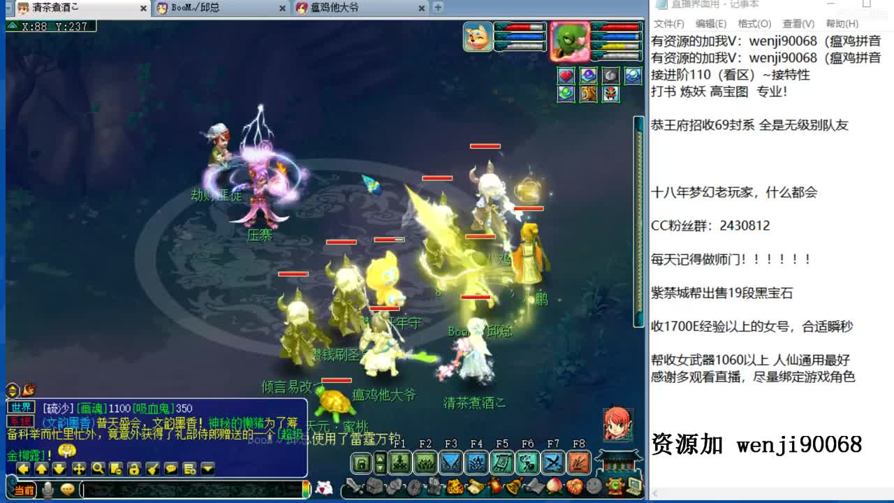 接进阶，牛年大吉，资源无限 第1段