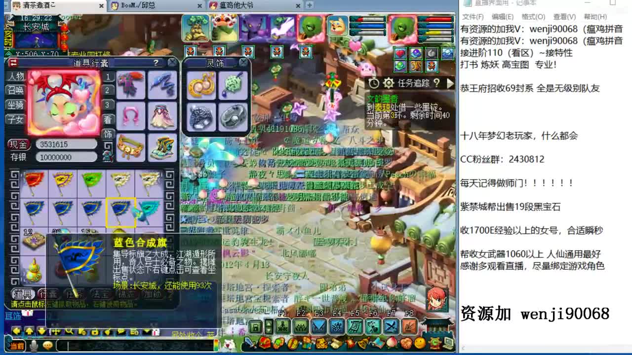 接进阶，牛年大吉，资源无限 第2段