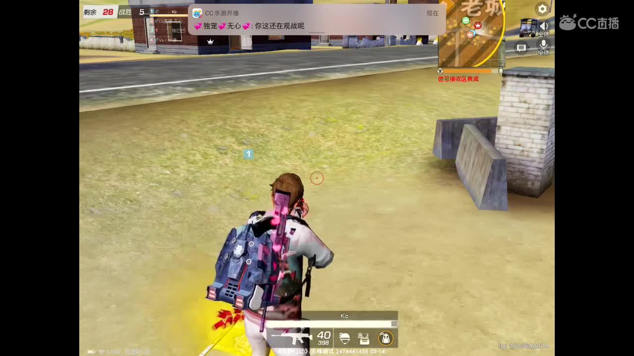 祝大家情人节快乐  相爱人永伴 第2段