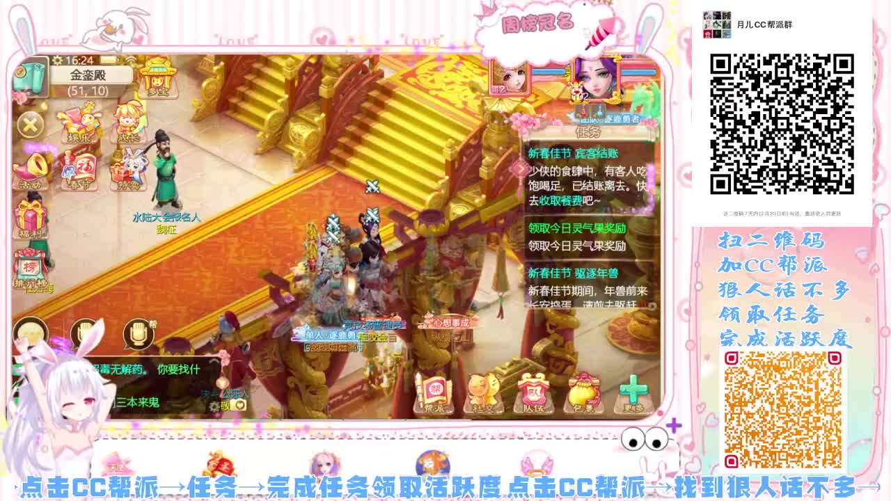 新年快乐-牛年大吉