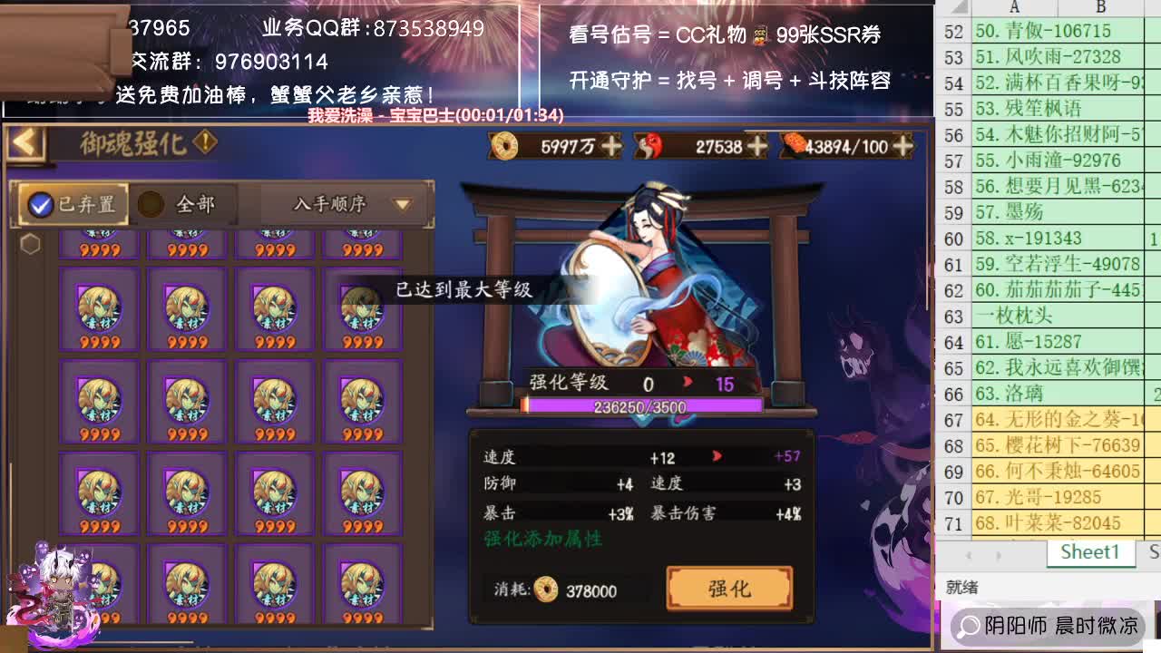 情人节快乐！准备发双速车了！ 第2段