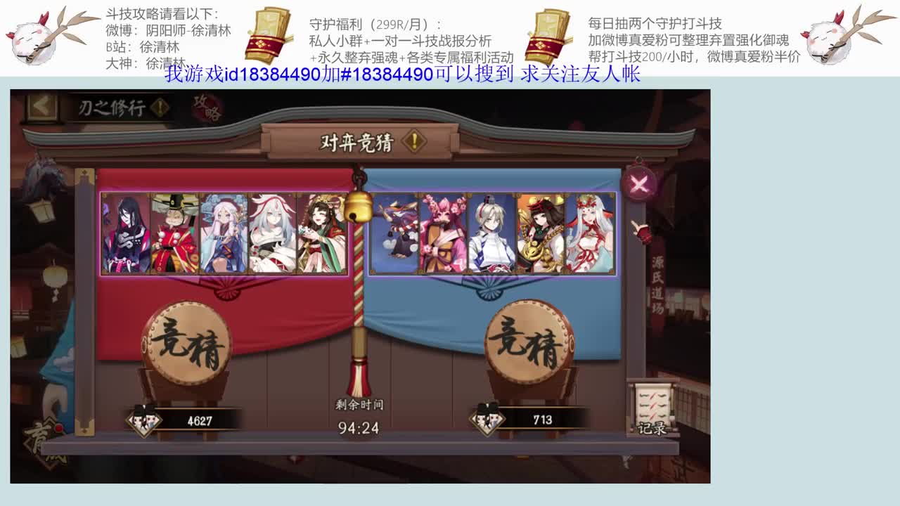 和老徐一起来对弈