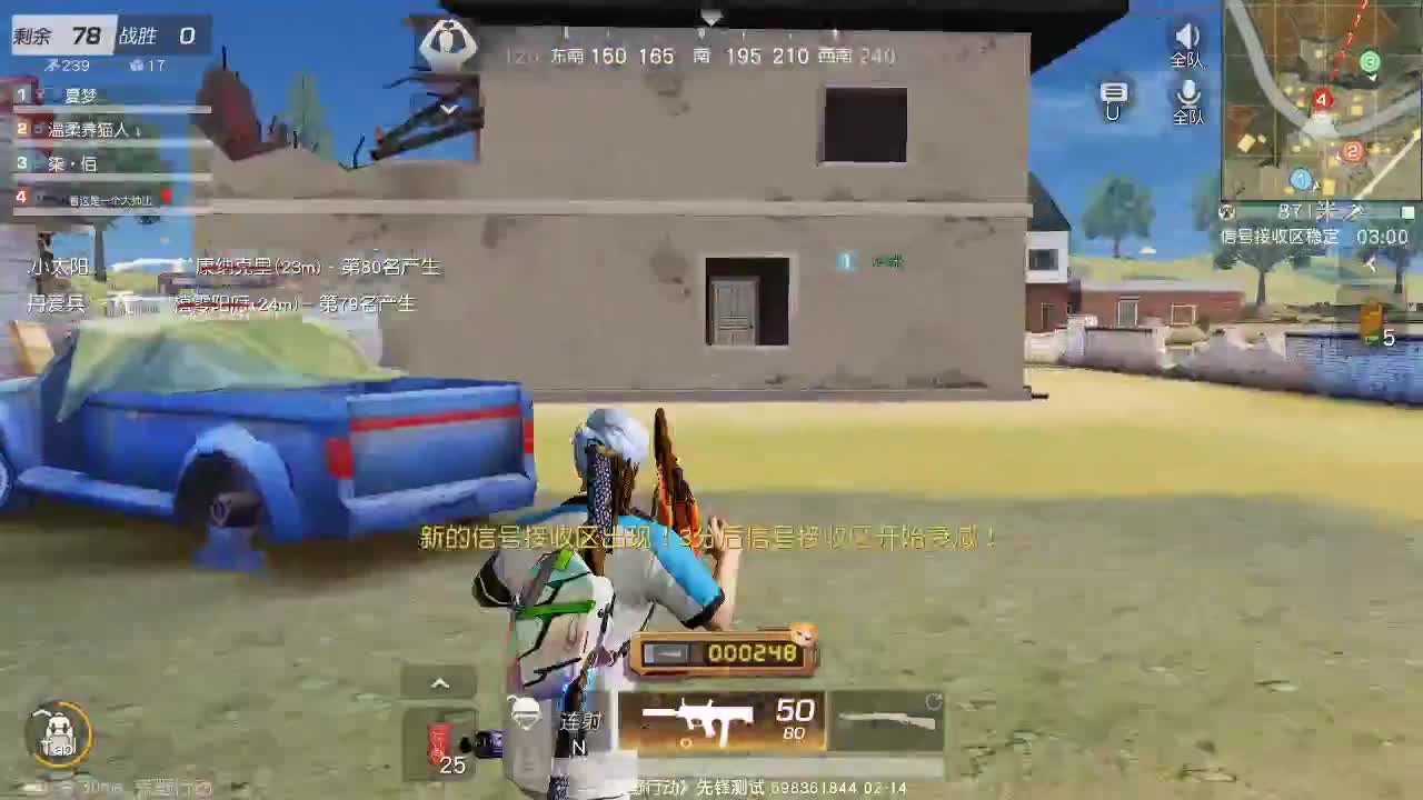 虾70 五倍1088佛888 童年100  七彩300 真爱1200 第2段