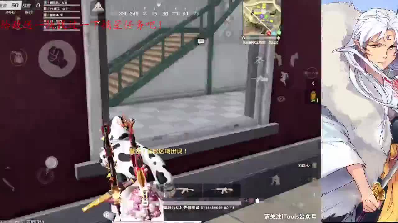 祝大家每天都是情人节哦 第2段