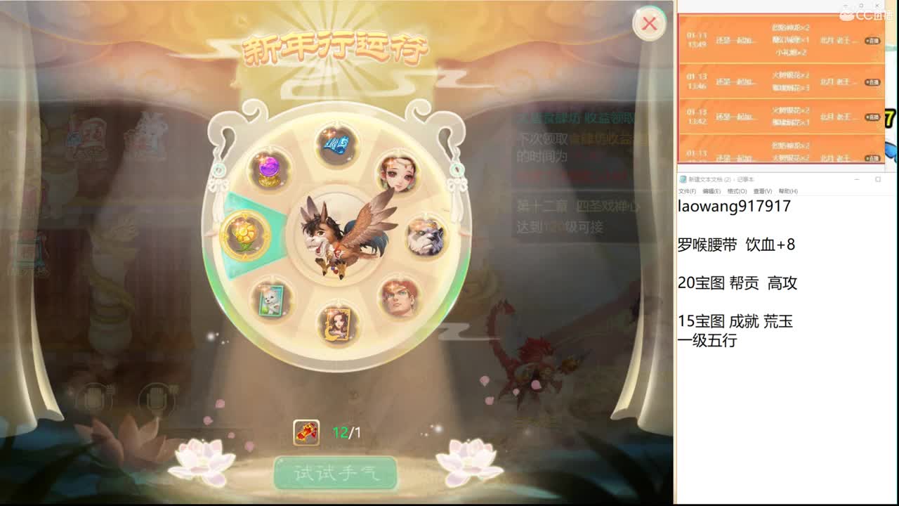 情人节快乐，接资源！ 第2段