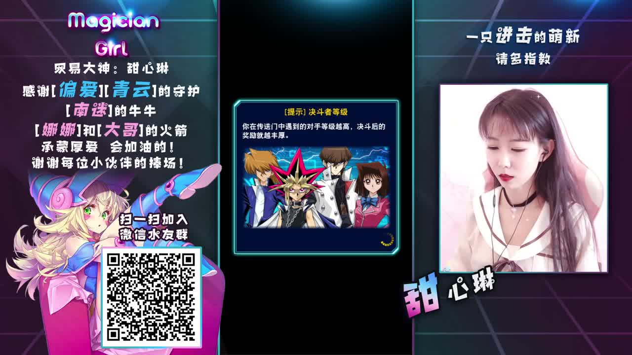 【甜心琳】打牌的单身狗们哼~ 第1段