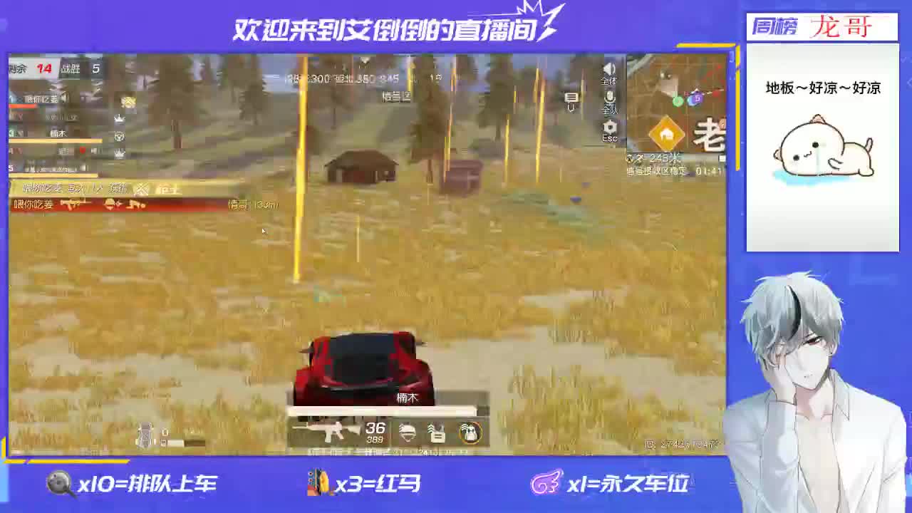 祝大家新年快乐！牛年大吉！ 第1段