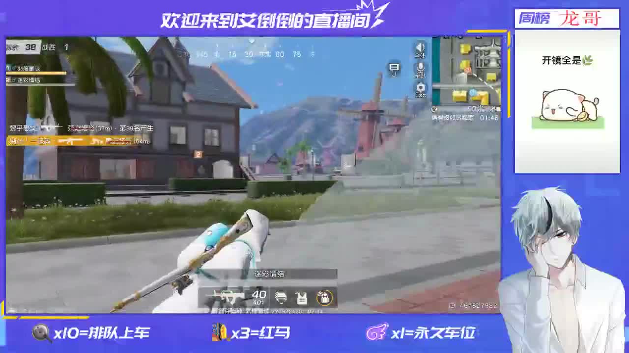 祝大家新年快乐！牛年大吉！ 第2段