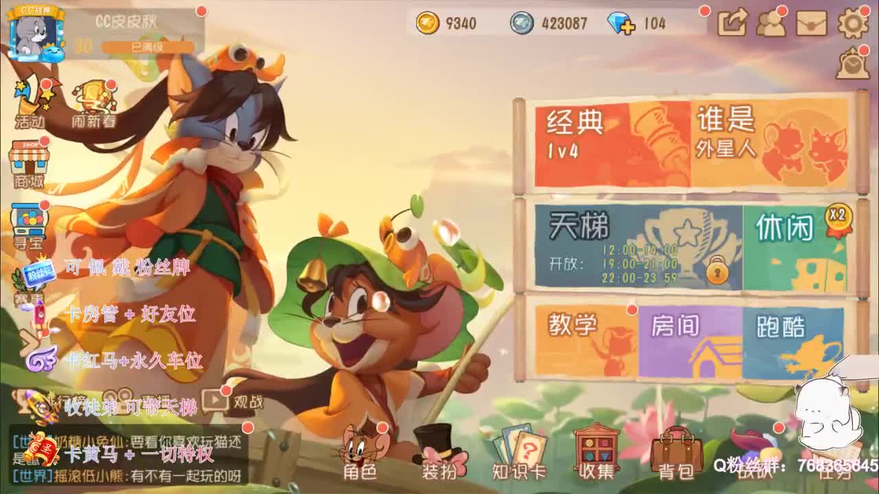 来打年兽领红包啦~