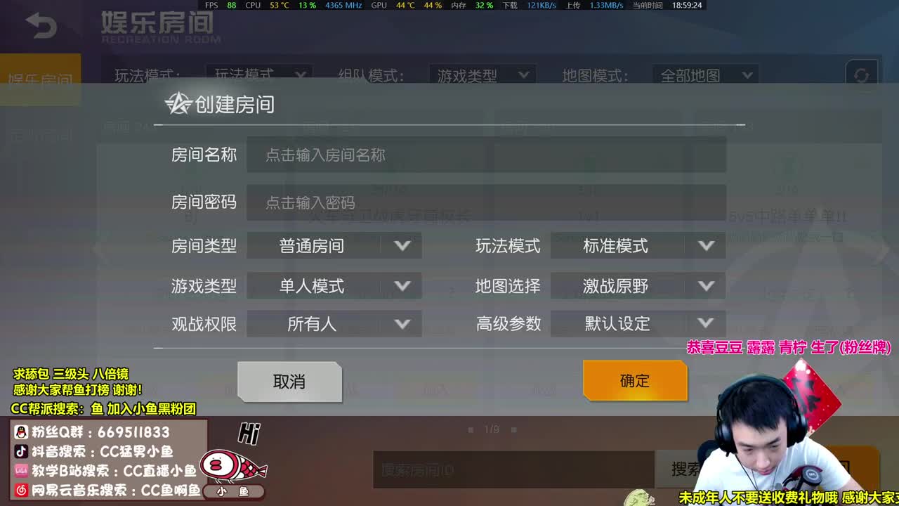 CP双排战，还有小姐姐才艺表演