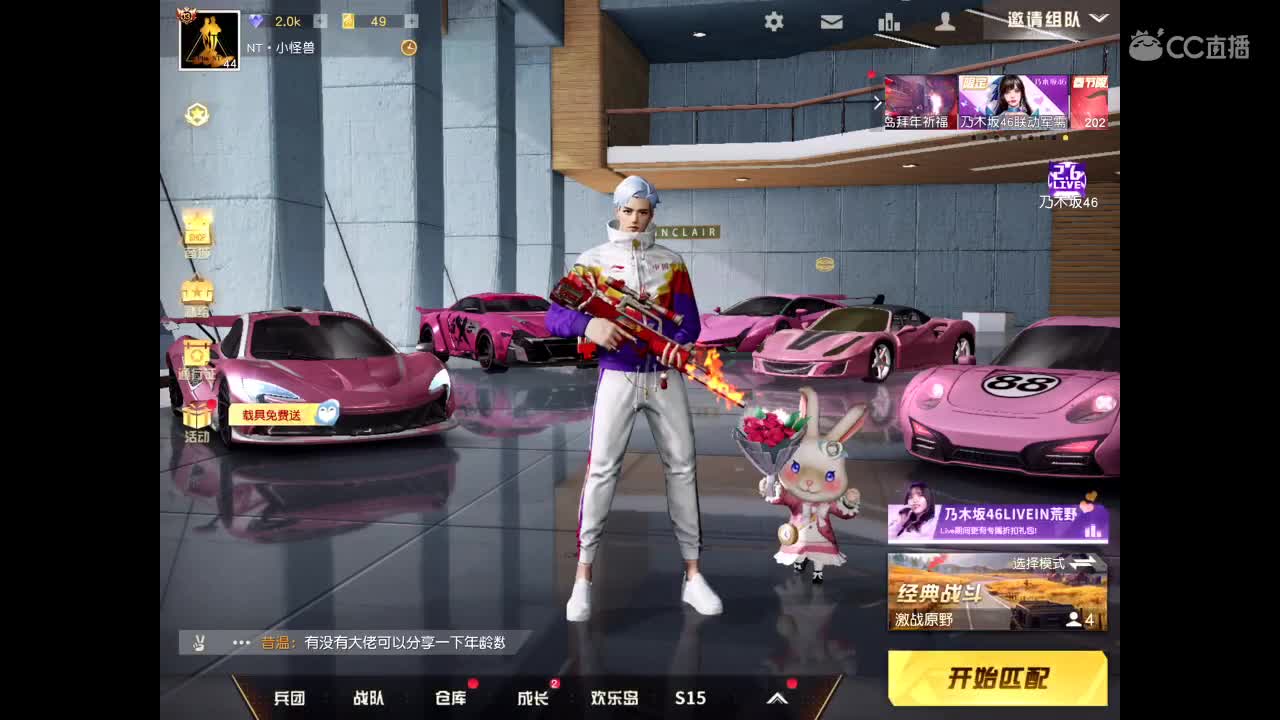 丫头在这祝各位情人节幸福快乐
