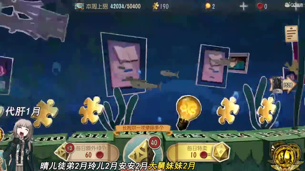 所有的温柔给你 第2段