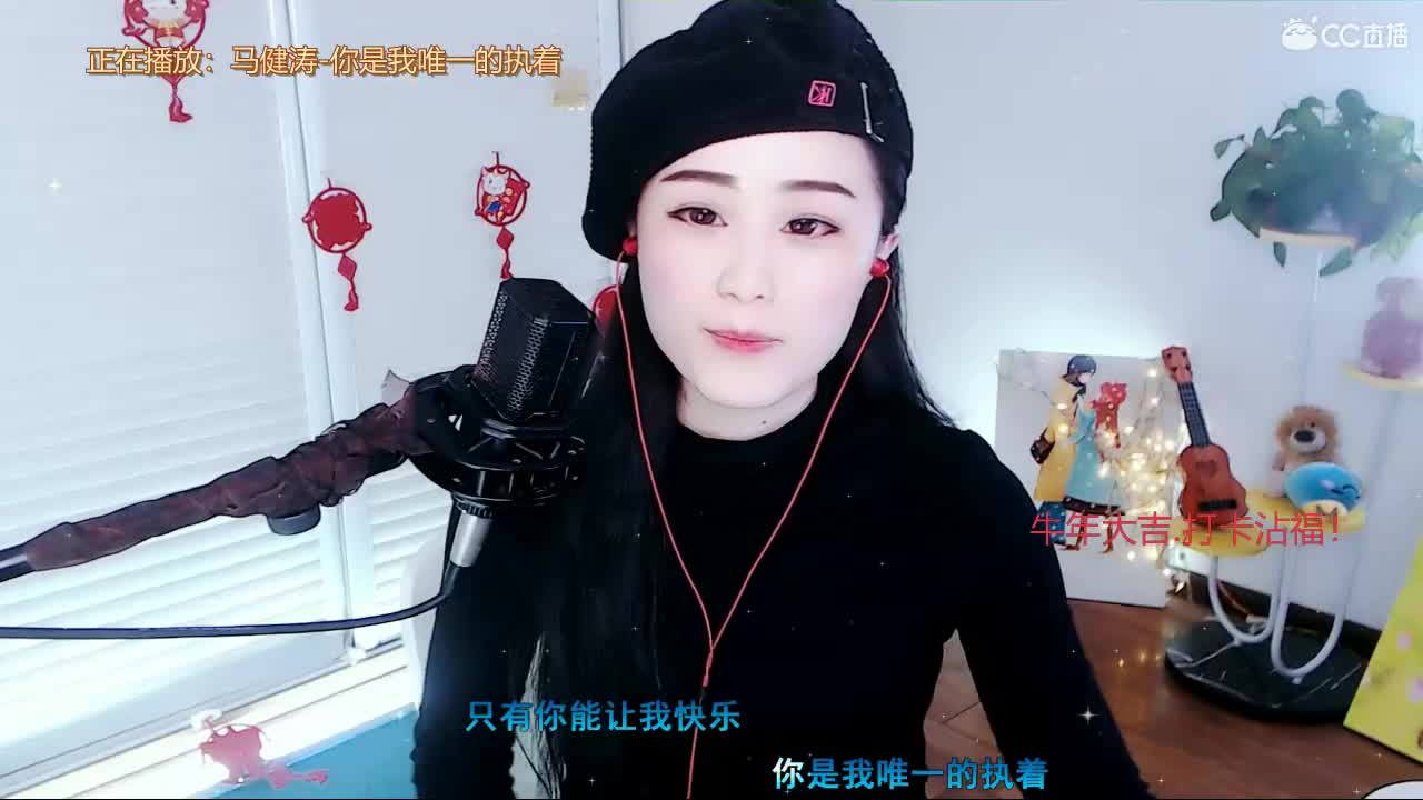 牛年吉祥！恭喜发财！