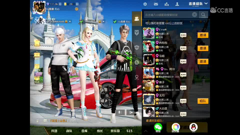 祝大家情人节快乐  相爱人永伴