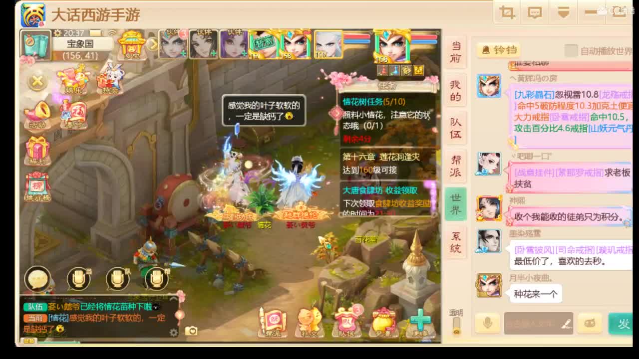 春节不打烊 第2段