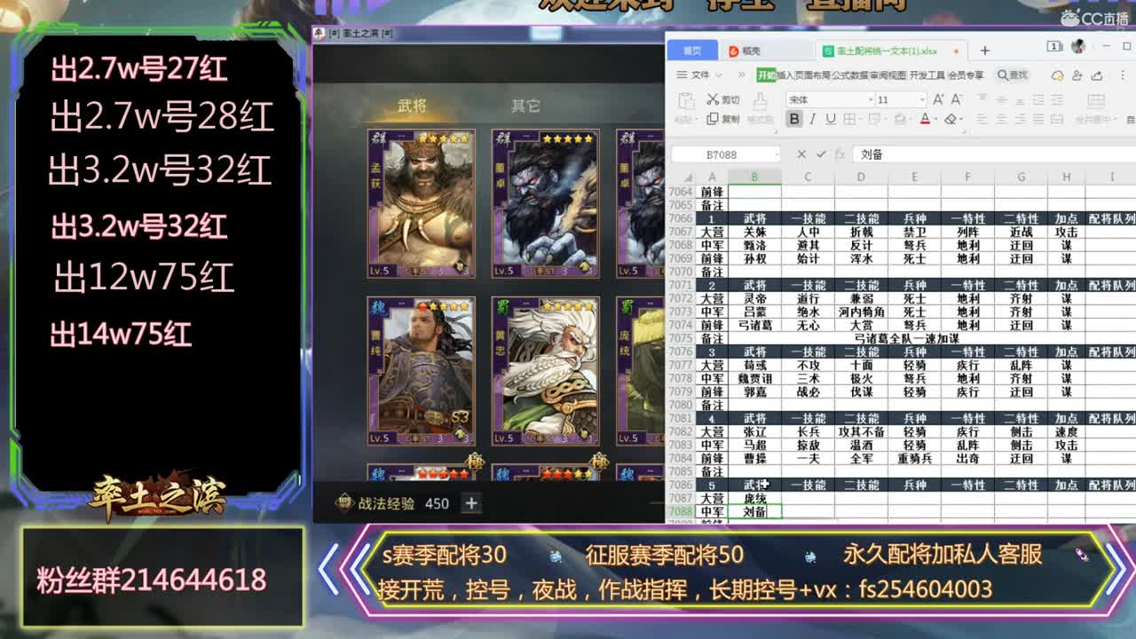 新年快乐 第1段