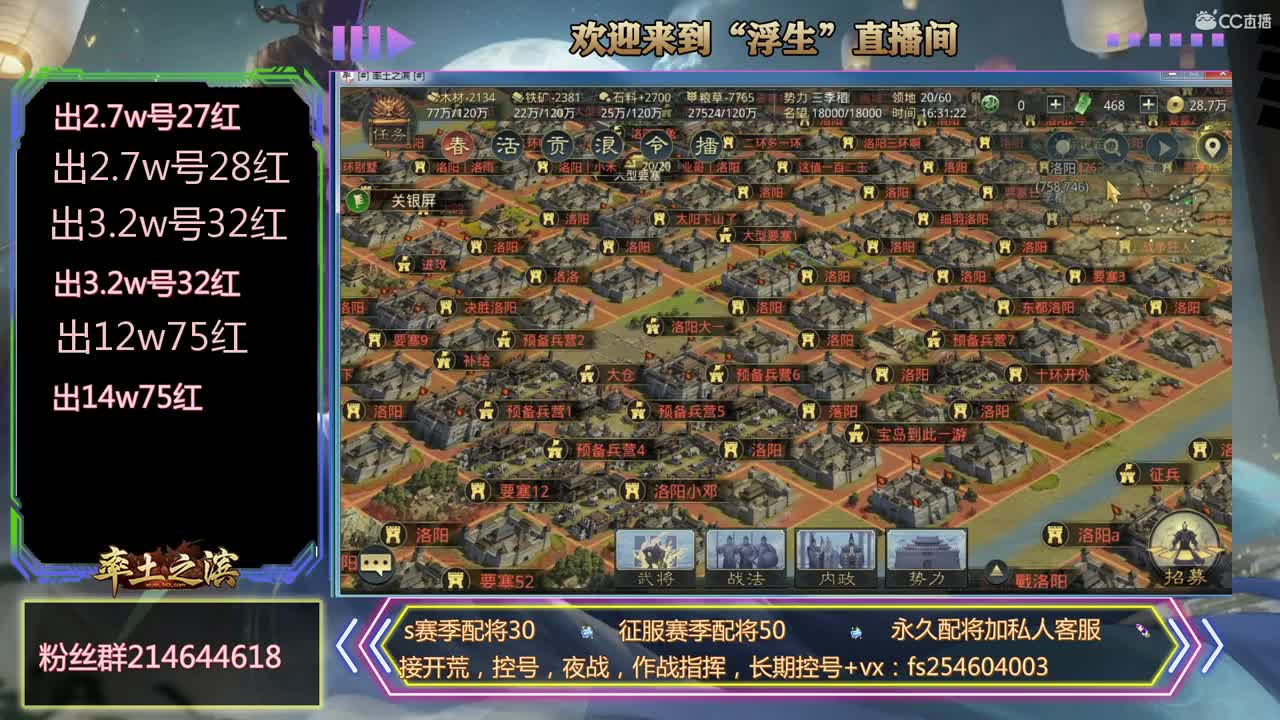 新年快乐 第2段