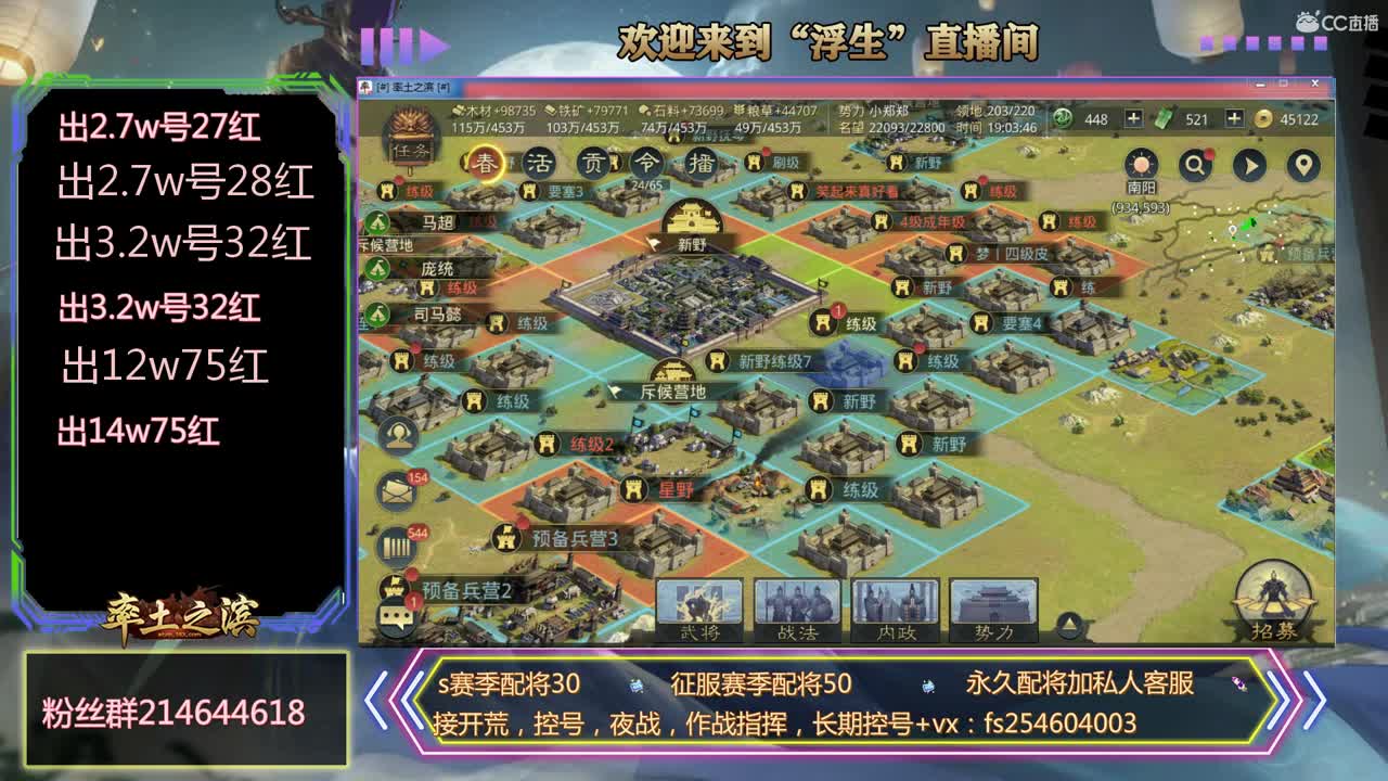 新年快乐 第3段
