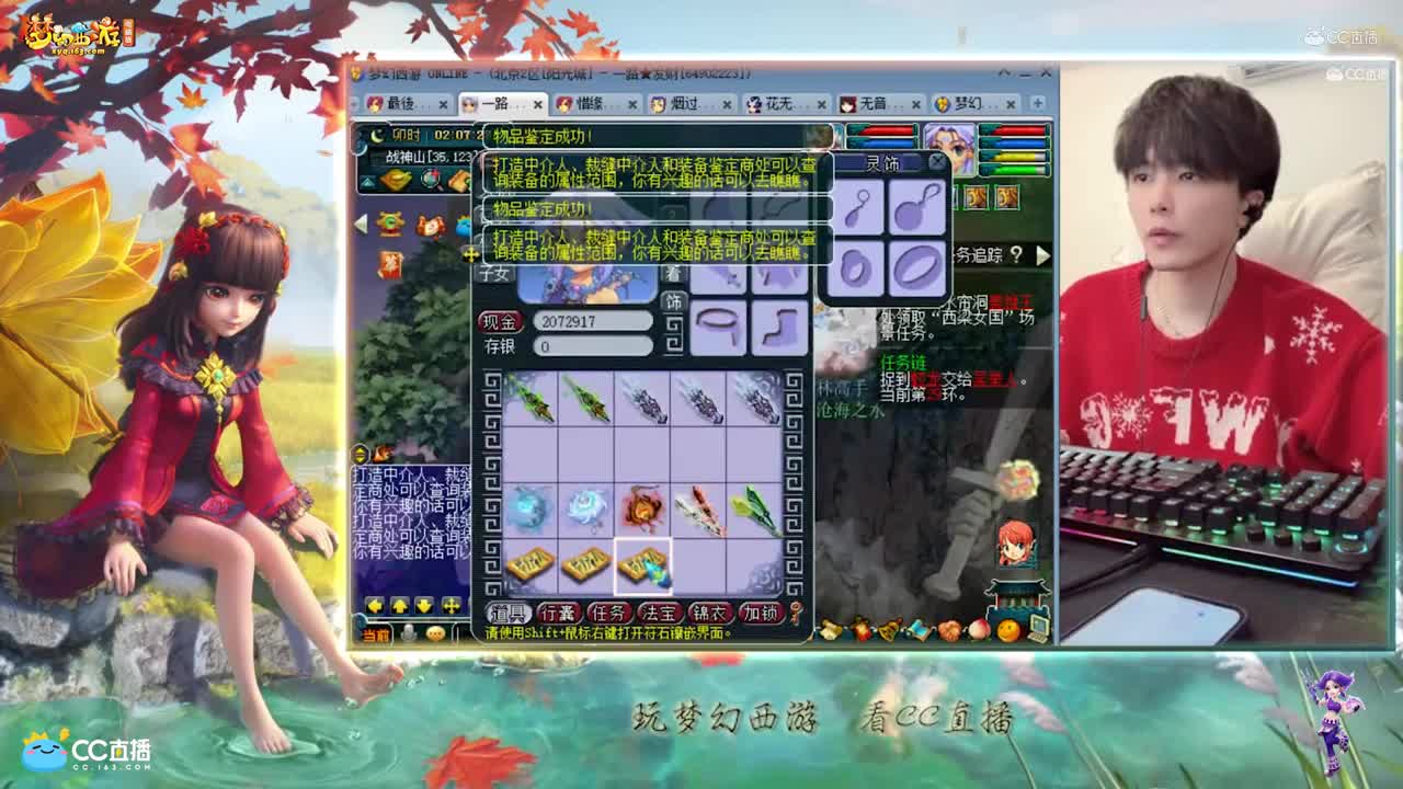 【资源鉴定】武器鉴定的成就竟然都是喊出来的【CC情报站】